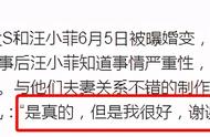 大S婚变过往言论被扒，除了她，还有多少台星对大陆有误解？