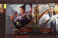 三国志战略版：武将卡包盘点，推荐指数最高的卡包，是哪个？