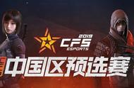 CFS丨沙丘地图A小道易守难攻，成死亡禁区