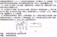 某地中考物理压轴题，难吗