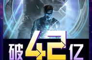 《复联4》突破42亿但这部电影里的谜题和意难平不是轻易能解决的