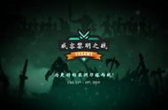 DOTA2威客黎明之战11曰亚洲开赛，奖金池高达50万