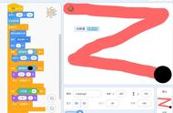 scratch教程-第3课 迷宫程序