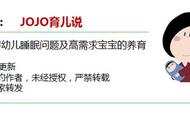 婴儿睡不好，哭免伤娃、奶睡伤妈，这篇4000字长文剖析到底怎么做