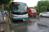 雨天积水路段如何安全通过？ 青岛温馨巴士“老司机”告诉你