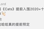 2.8，郭敬明终于输给这史诗级烂片