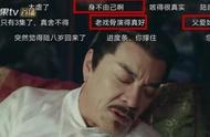 《锦衣之下》角色分析之陆廷成功的育儿方式