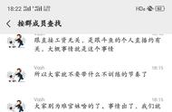 KPL：久诚疑被ban五场，猫神或将缺席整个秋季赛