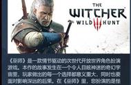 现在想玩玩巫师3却无从下手？这可能是史上最全的纯新手指南收藏