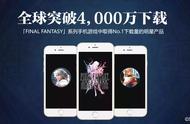 《最终幻想：勇气启示录》初体验：用经典玩法带来全新体验