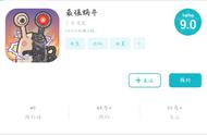 TAPTAP评分9.0，预约人数破百万，这款“蜗牛游戏”凭啥火了？