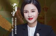 「四川女子力」尹章宇：在“二代”标签下，劈波斩浪