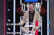 国足淘“泰”赛，河南球迷牛气极了！那两个神奇男人，郑州滴~洛阳滴~