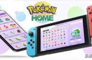 教你如何通过Pokemon HOME将前作精灵传送到《宝可梦 剑盾》中