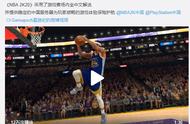 NBA2K20支持全中文解说！但发售日期成疑：又要等到季后赛才出？