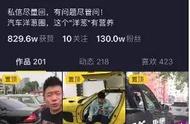 这条线压不得！分分钟被扣3分罚100！五年以上老司机都容易犯错