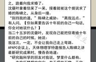 男主是教授系列文推荐：儒雅斯文的男主，背地里是腹黑闷骚的情种