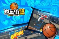 篮球爱好者们新的游戏寄托，嘻哈风篮球游戏——《热血街篮》
