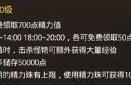 传奇高爆版：除了刷怪升级还有哪些可以快速增加角色等级方式？