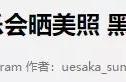 能让奥特曼粉丝“投敌”的上坂堇，在日本声优界是怎样的存在？