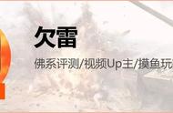 「活动攻略」运筹帷幄决胜千里 9大关键词助您称霸领土战场