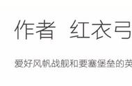 一个能打炮，一个能肉搏：纳尔逊靠这两个人打赢特拉法加海战