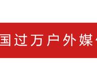 上半年广告投放大回顾，品牌主们最爱哪种媒体类型？