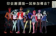 Galgame？在《魔物学院》寻求邂逅是否搞错了什么