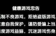 国家再次对游戏出击，浅谈游戏发展史