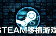 从Steam移植到手机的游戏，每一款都是精品！