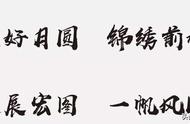 这些“江湖字体”是如何进入字库的？