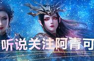 斗罗大陆178：小白登场身材逆天，为小舞打抱不平，险些重创唐三