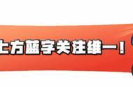 灌篮高手手游：新版本平衡性分析 疑似扩层仙道流出技能分析