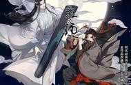 魔道祖师自我解析