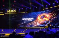 iQOO Pro 发布：你第一次能用不到 4000 元买到 5G 手机