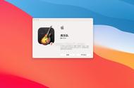 GarageBand for Mac(音乐制作软件)