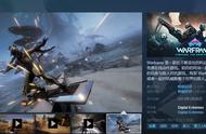 介绍一：Steam免费游戏《Warframe》战争框架，请不要动你的白金