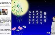 《静思夜》扬州的月光，游侠诗仙李白的心灵洗礼，照亮人生新荣耀