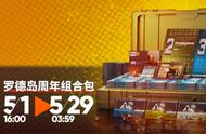 明日方舟：氪金指南！周年庆礼包与首充，我该怎么选择？