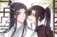 推文《魔道祖师》（耽美）