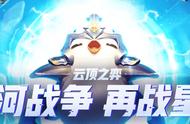 云顶之弈10.15速九星神盾狙阵容攻略详解