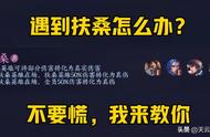 模拟战遇到4扶桑怎么办？以毒攻毒不可取