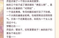 五本新完结古风言情，表里不一的女主让暴君很头疼，宠着还是砍了