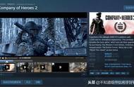 《英雄连2》了解一下，steam再次喜加1