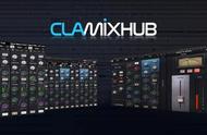 WAVES    CLA MixHub体验摇滚混音大师的工作流