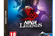 VR动作游戏《Ninja Legends》即将登陆PSVR