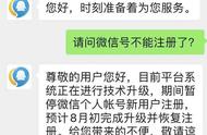 求求微信了！快把这些功能改了吧