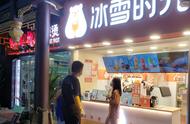 网红奶茶店的“进与退”：冰雪时光为何取代蜜雪冰城？