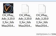 3Dmax，vray3.2渲染器破解安装教程