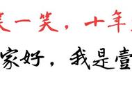 从青铜到王者进阶详解：小锤40，大锤80。“丑女”钟无艳的逆袭